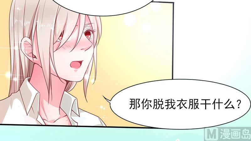 第二十三话  你是谁-第23话