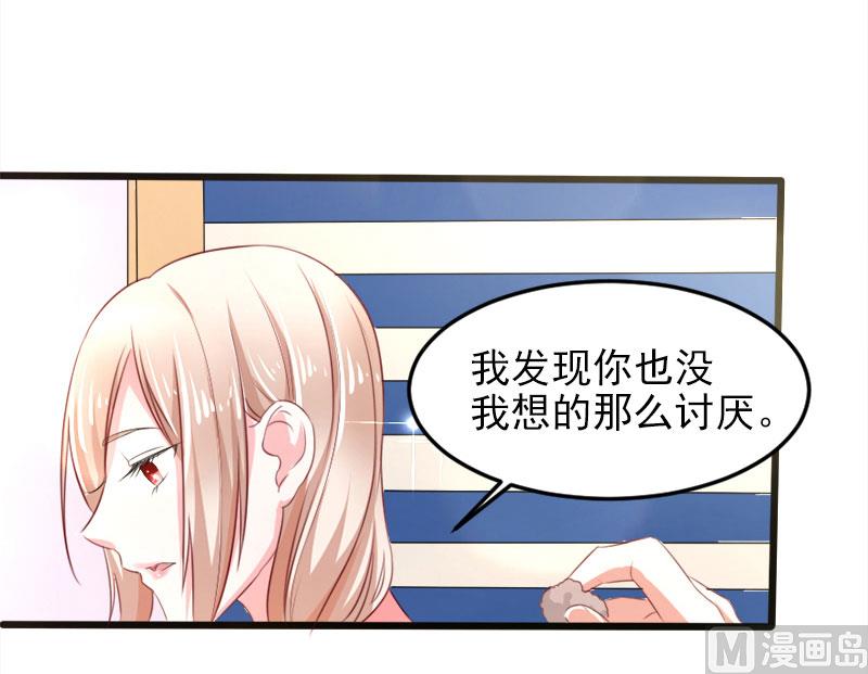 第二十三话  你是谁-第23话