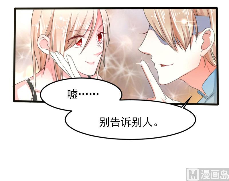 第二十三话  你是谁-第23话