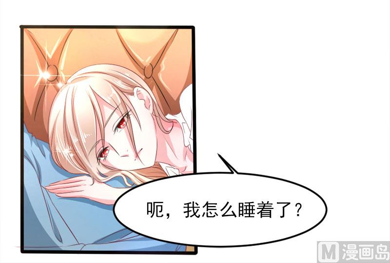 第二十三话  你是谁-第23话