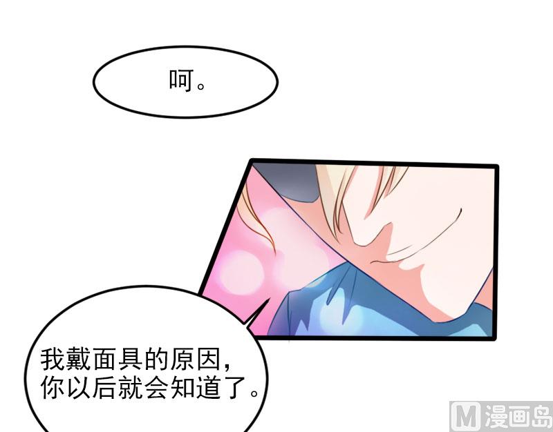 第二十三话  你是谁-第23话