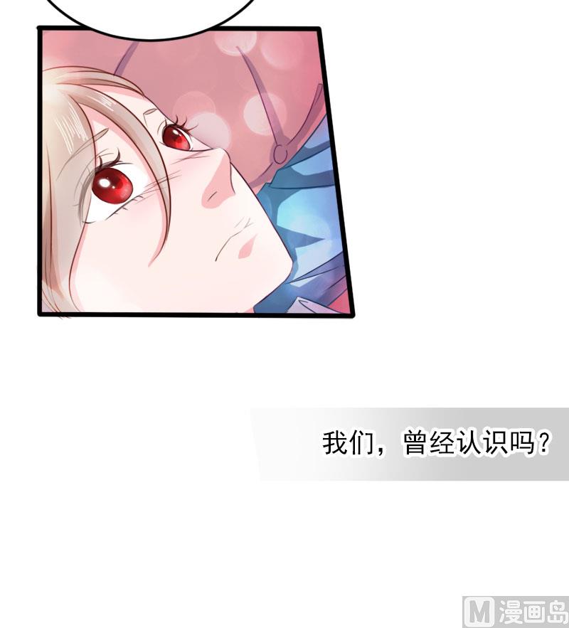第二十三话  你是谁-第23话