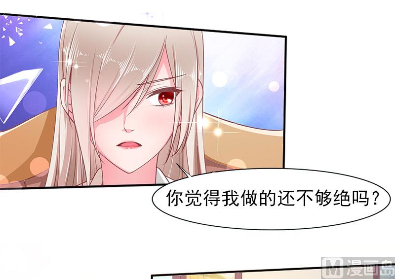 第二十三话  你是谁-第23话