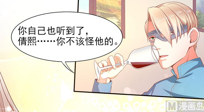 第二十三话  你是谁-第23话