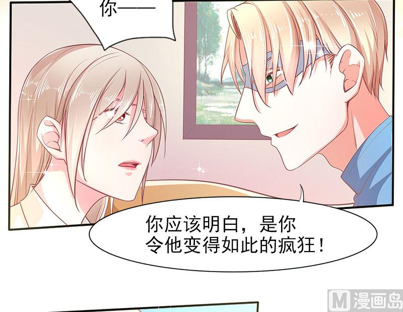 第二十三话  你是谁-第23话