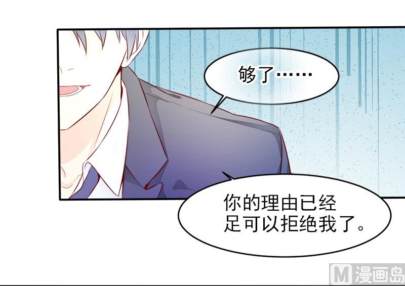第二十五话  殷鹰帝的反击-第25话