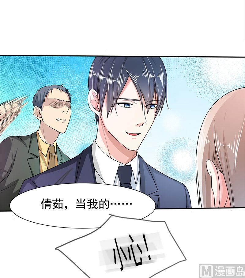 第二十五话  殷鹰帝的反击-第25话