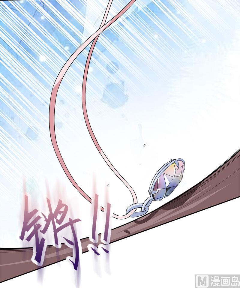 第二十五话  殷鹰帝的反击-第25话