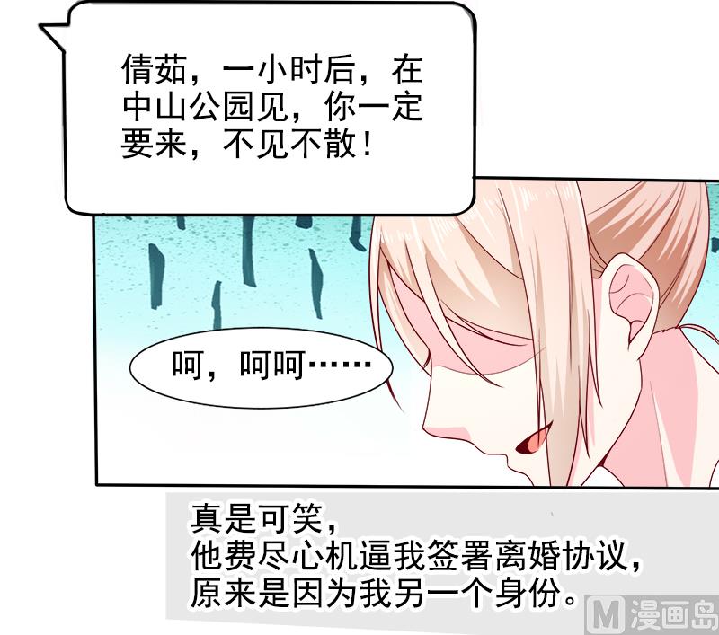 第二十七话  窥视-第27话
