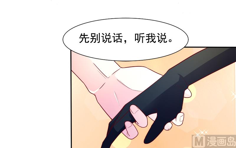第二十七话  窥视-第27话