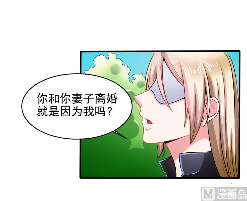 第二十七话  窥视-第27话