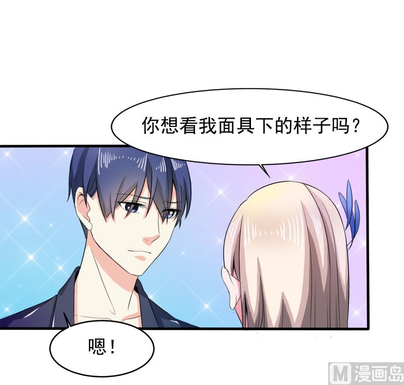 第二十七话  窥视-第27话
