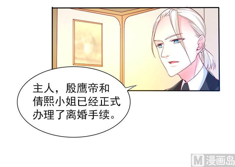 第二十九话  回不去的记忆-第29话