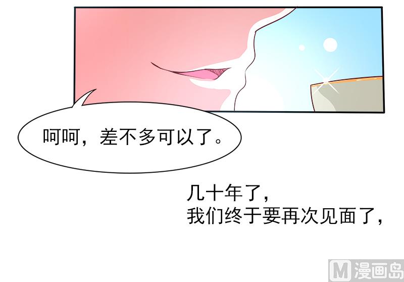 第二十九话  回不去的记忆-第29话