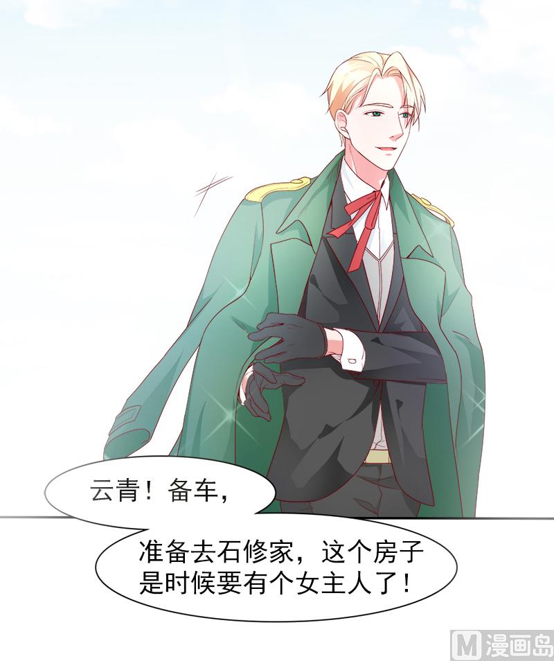 第二十九话  回不去的记忆-第29话