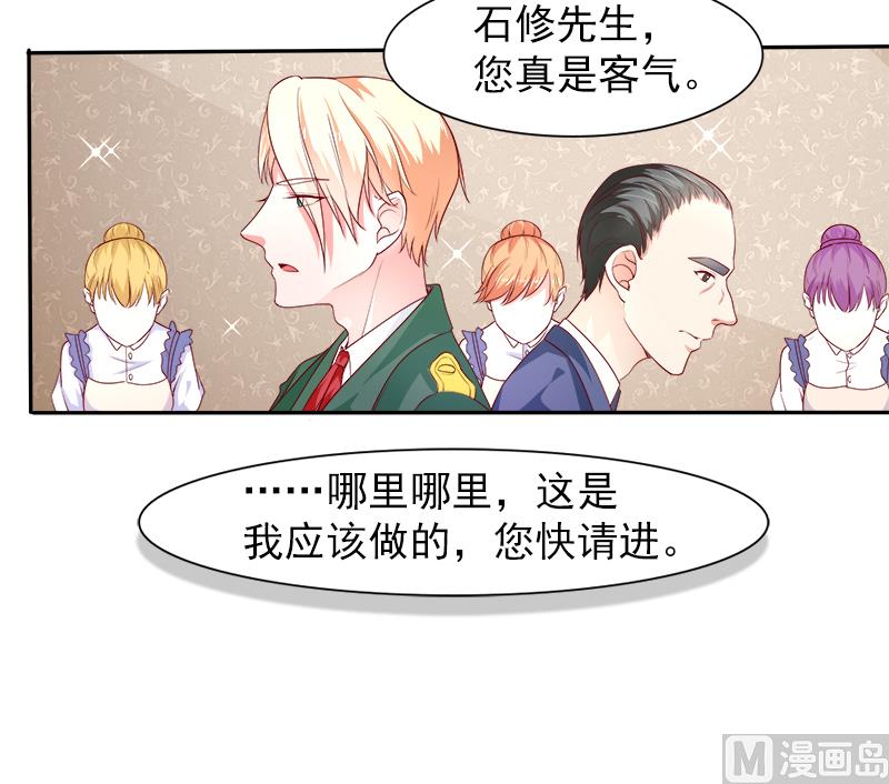 第二十九话  回不去的记忆-第29话