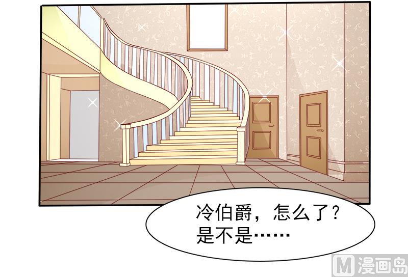 第二十九话  回不去的记忆-第29话