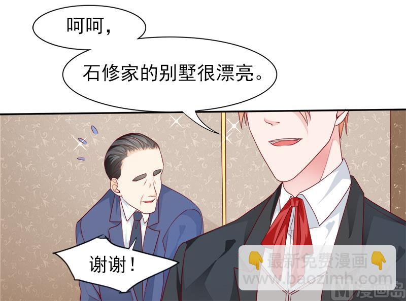 第二十九话  回不去的记忆-第29话