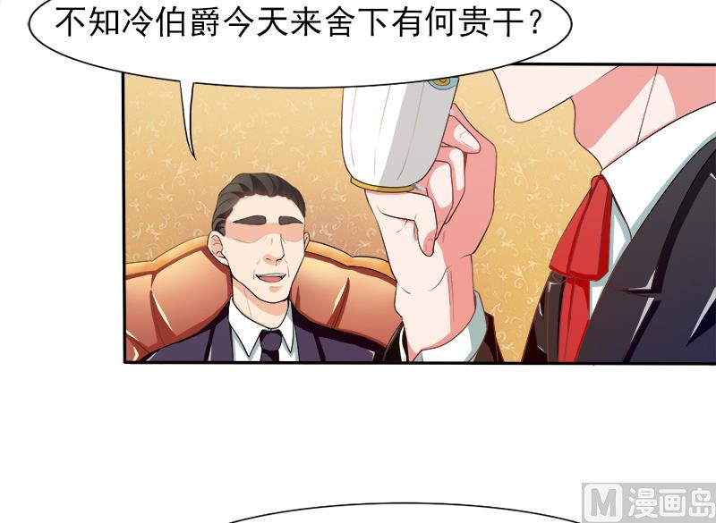第二十九话  回不去的记忆-第29话