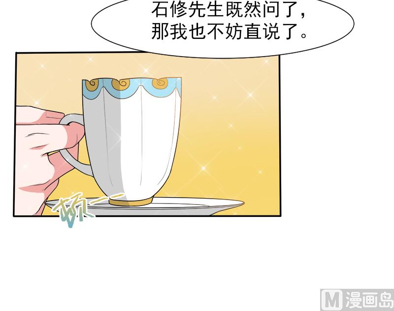 第二十九话  回不去的记忆-第29话