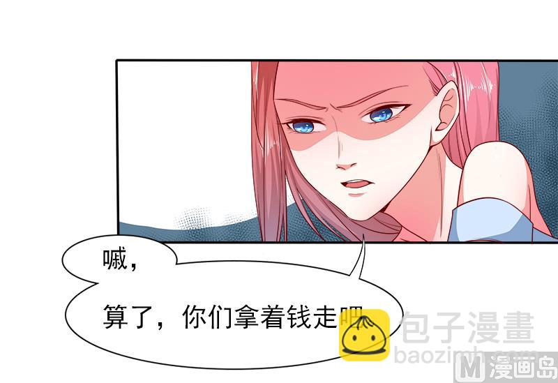 第二十九话  回不去的记忆-第29话