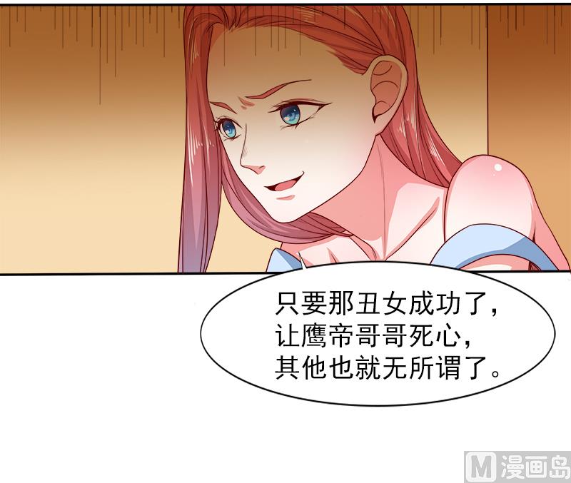 第二十九话  回不去的记忆-第29话