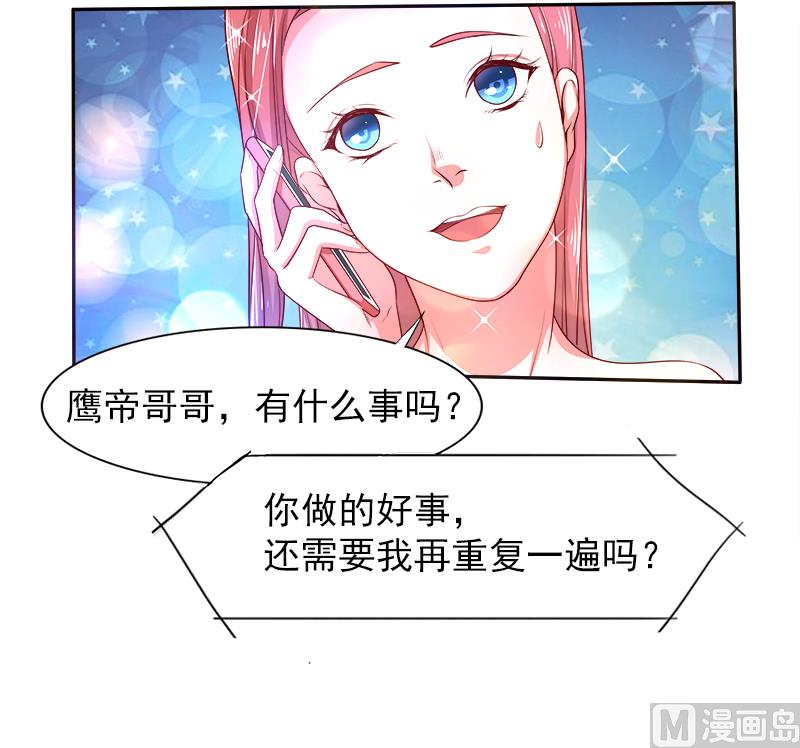 第二十九话  回不去的记忆-第29话