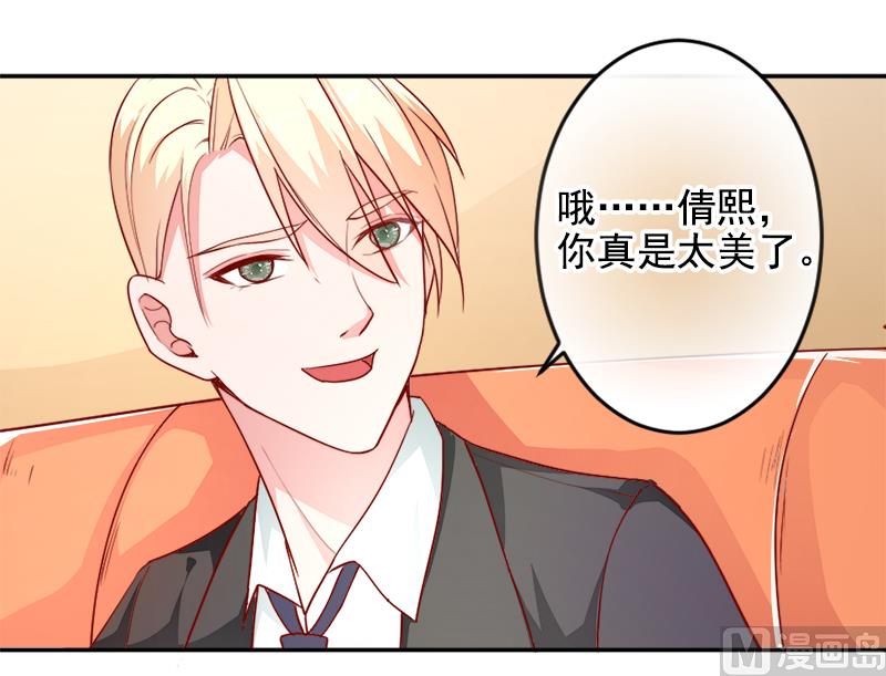 第三十一话  熟悉的陌生人-第31话