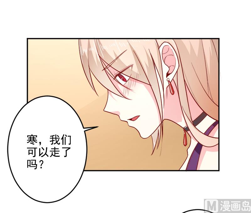 第三十一话  熟悉的陌生人-第31话