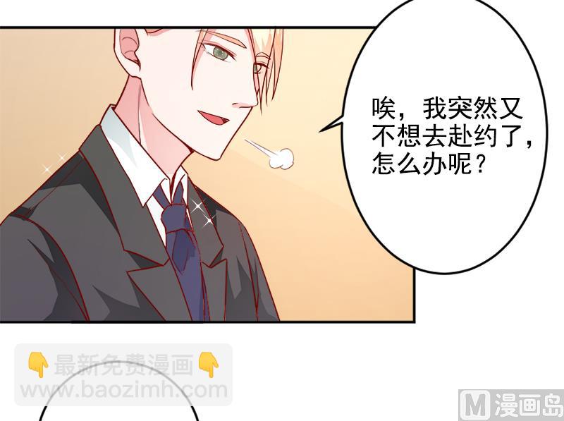 第三十一话  熟悉的陌生人-第31话