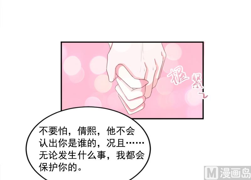 第三十一话  熟悉的陌生人-第31话