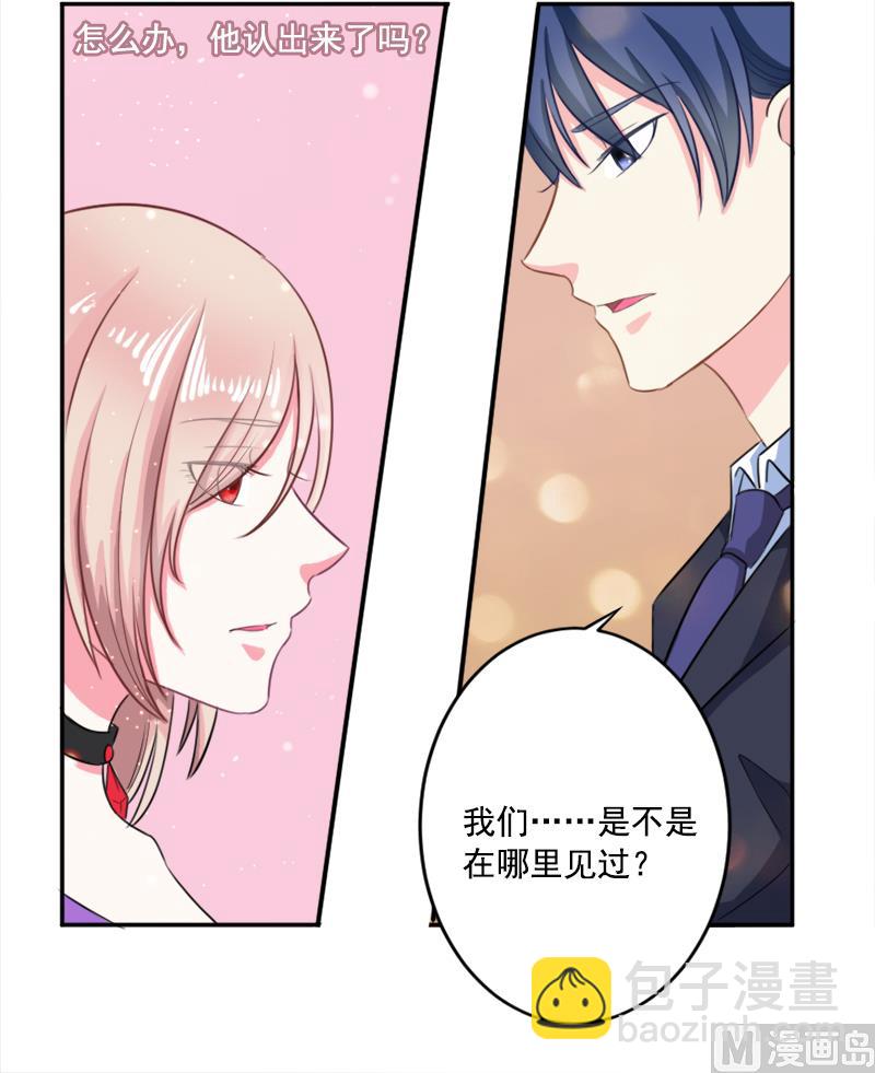 第三十一话  熟悉的陌生人-第31话