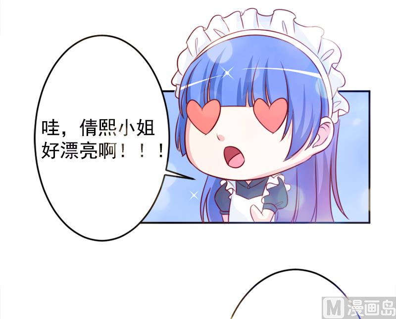 第三十一话  熟悉的陌生人-第31话