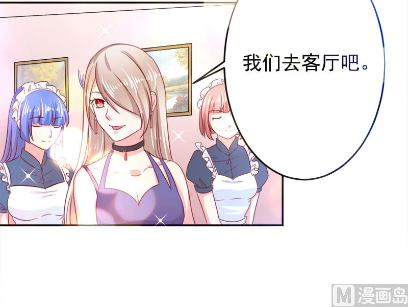 第三十一话  熟悉的陌生人-第31话