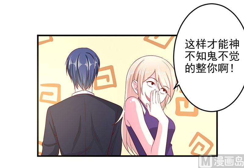 第三十三话  好戏在后头-第33话