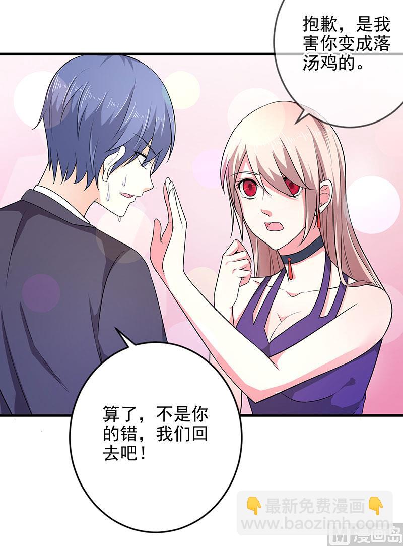 第三十三话  好戏在后头-第33话