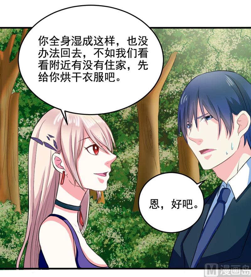 第三十三话  好戏在后头-第33话