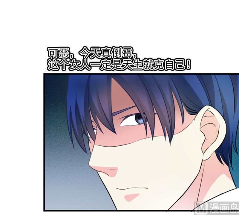 第三十三话  好戏在后头-第33话