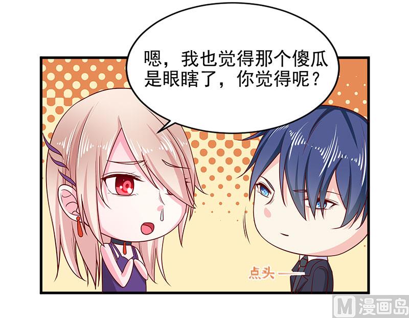 第三十三话  好戏在后头-第33话