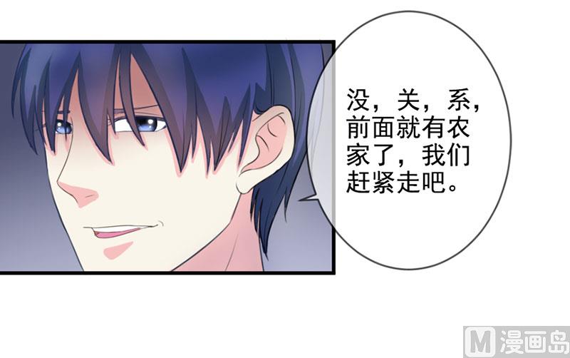 第三十三话  好戏在后头-第33话
