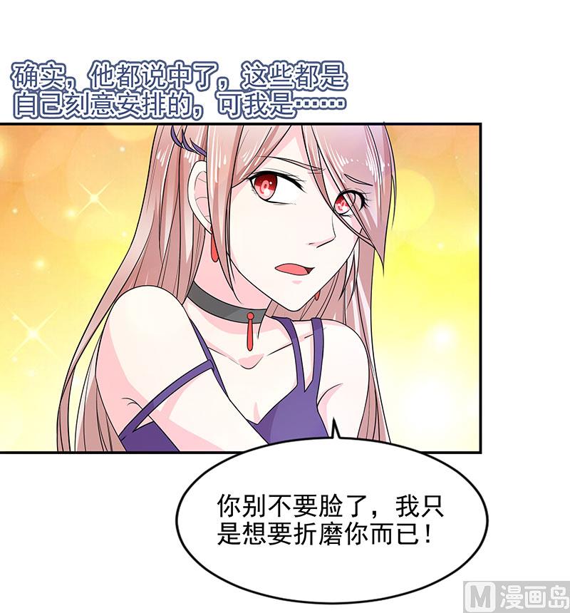 第三十五话  怎么办？-第35话