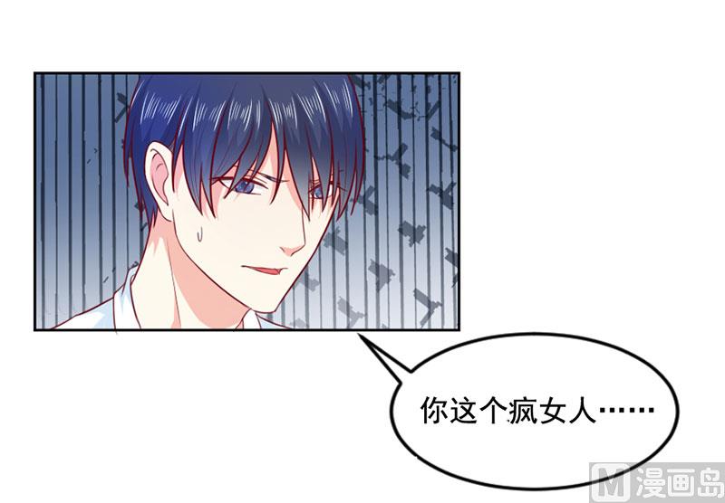第三十五话  怎么办？-第35话