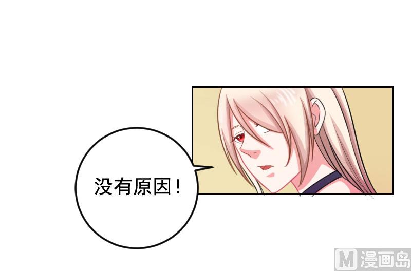第三十五话  怎么办？-第35话