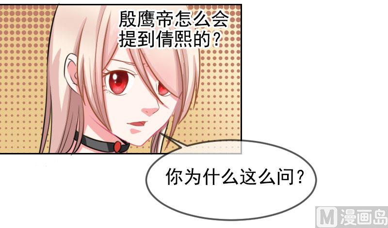 第三十五话  怎么办？-第35话