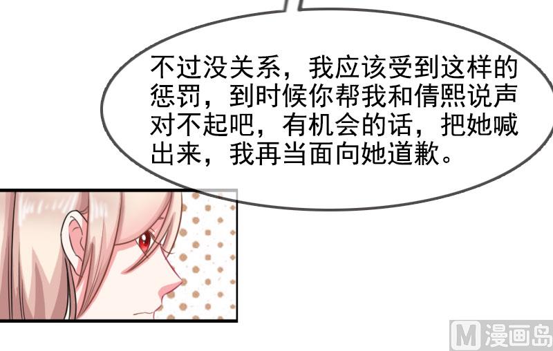 第三十五话  怎么办？-第35话