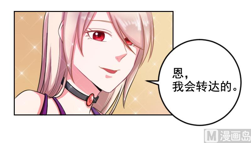 第三十五话  怎么办？-第35话