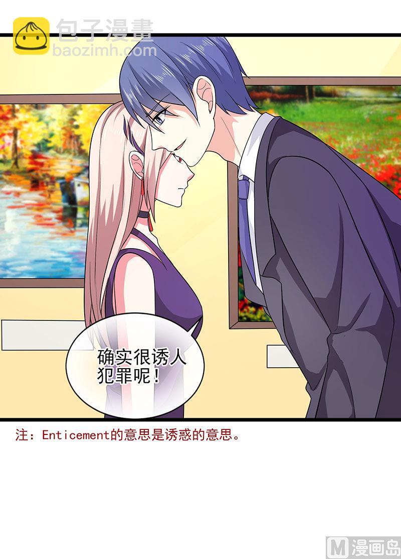 第三十七话  月桂女神-第37话