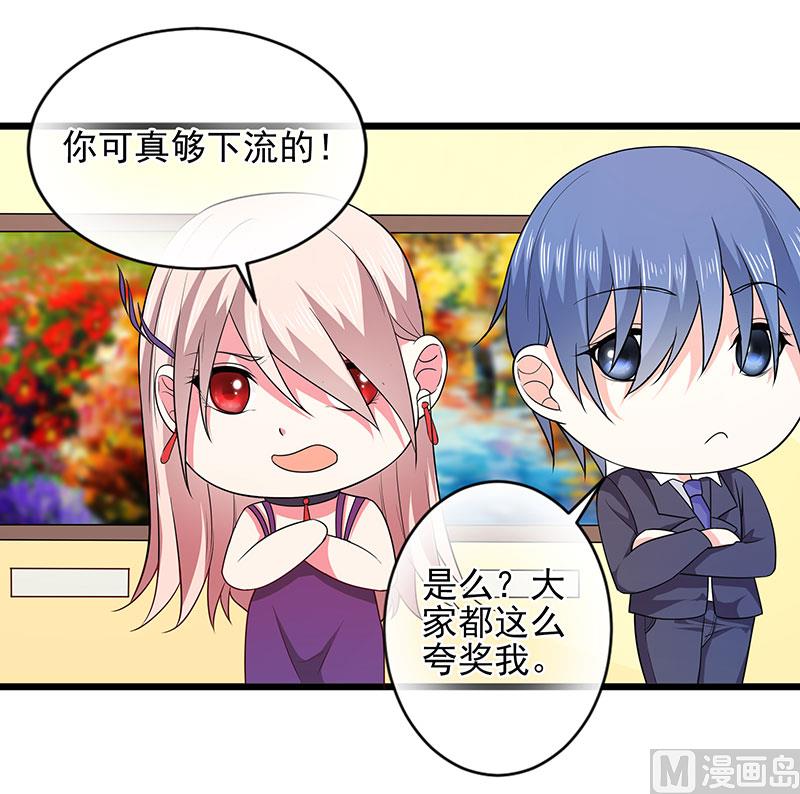 第三十七话  月桂女神-第37话