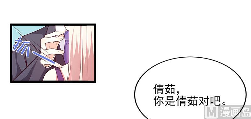 第三十七话  月桂女神-第37话