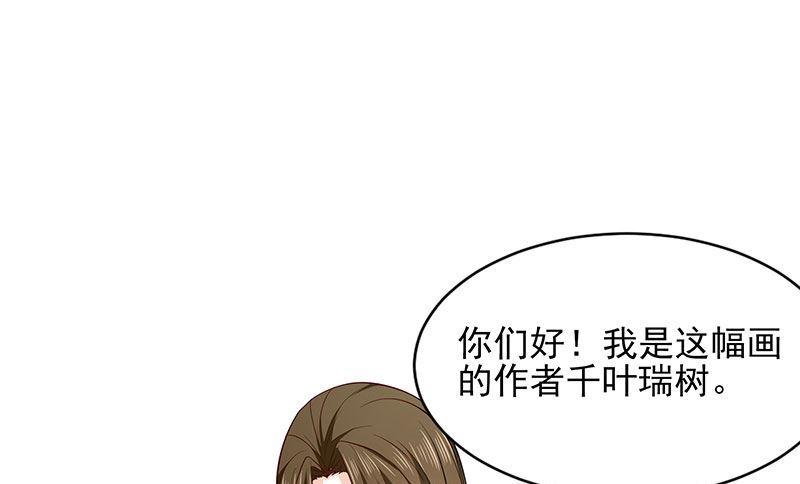 第三十七话  月桂女神-第37话